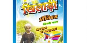 Printed Polyester Zipper Pouch