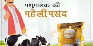 Gajanad Maize Oil Cake