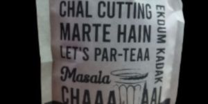 Printed Paper Tea Flask