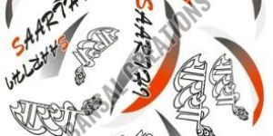 Saarthi E Rickshaw Sticker