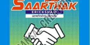 Sarthak E Rickshaw Sticker