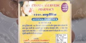 Chanda Asthma Powder