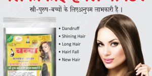 Chanda Kalpesh Powder