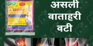 Chanda Vatahari Vati