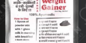 Weight Gainer Powder