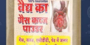 Ayurvedic Digestion Powder