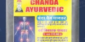 Chanda Ayurvedic Kala Pain Powder 45g