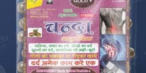 Chanda Ayush Gold Plus Tablet