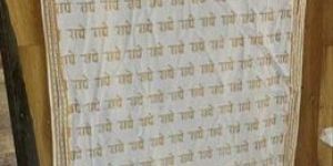 Radhe Radhe Rasal Dupatta