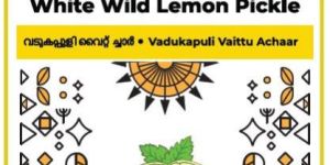 White Lemon Pickle