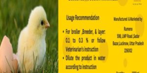 Poultryfine Anti Bacterial Poultry Feed Supplement