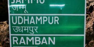 Toll Gantry Sign Board