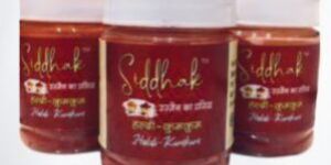 Ujjain Special Haldi Kumkum