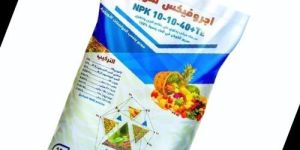 Fertilizer Packaging BOPP Laminated Woven Bag