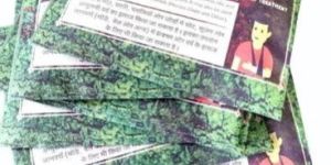 Mukka Lep Herbal Powder