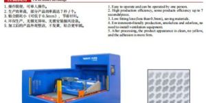 Automatic Hor Air EPE Laminator