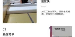 Manual Vertical Cutting Machine