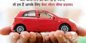 General Insurance Services