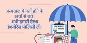 Travel Insurance Services