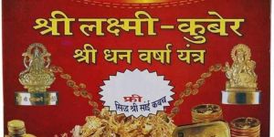 Shree Dhan Varsha Yantra