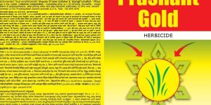 Prashant Gold Quizalofop Ethyl 5% EC Herbicide