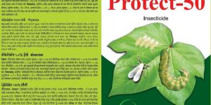 Protect -50 Profenophos 50% EC Insecticide