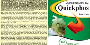 Quickphos Quinalphos 25% EC Insecticides
