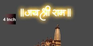 Sri RAM Mandir Ayodhya Wood 3D Temple Model