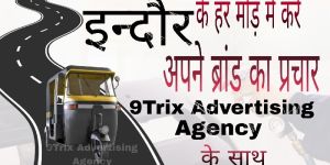 Auto Rickshaw Branding