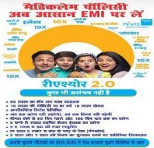 Bupa Health Insurance