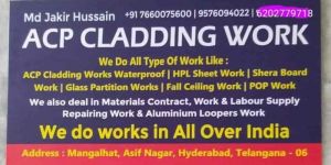 ACP Sheet Waiting Card