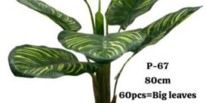 Small Pin Stripe Calathea Artificial Plant