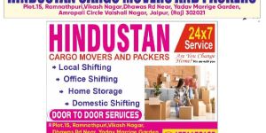 Household Shifting Office Shifting Service
