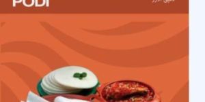 Rice Powder (Malabar Pathiri Podi)