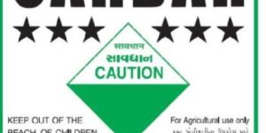 Sardar Sulphur 85% D.P Contact Fungicide