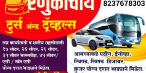 Top Travel Agents in Akkalkot