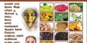 Nalangu Mavu Natural Face Powder