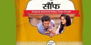 Muskan Brand Fennel Sauf