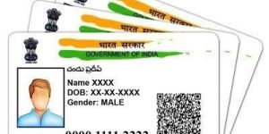Aadhar Card Printing Services