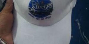 Customized Promotional Cap