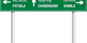 Reflective Sign Board