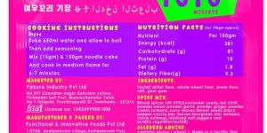 Yoyo Foxtail Millet Noodles 165gm