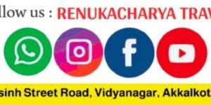 Renukacharya Car Rental Akkalkot