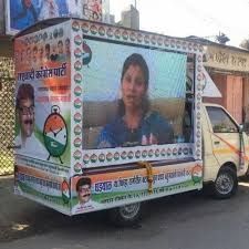 Election Campaign Management Services