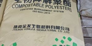 BIODEGRADABLE PLASTIC PBAT GRANULES ECOPOND
