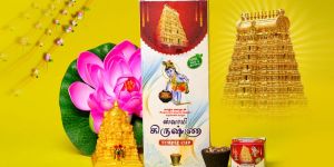 Temple Cup Sambarani