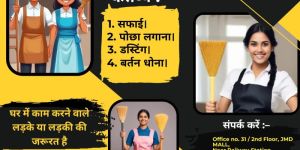 Direct Placement Services