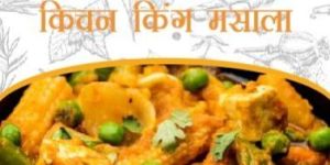 Kitchen King Masala Powder