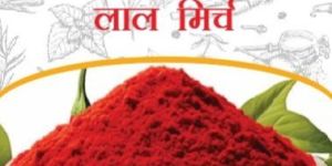 Lal Mirch Powder