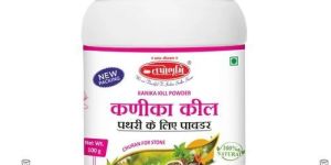 Tapobhumi Kanika Kill Kidney Stone Powder